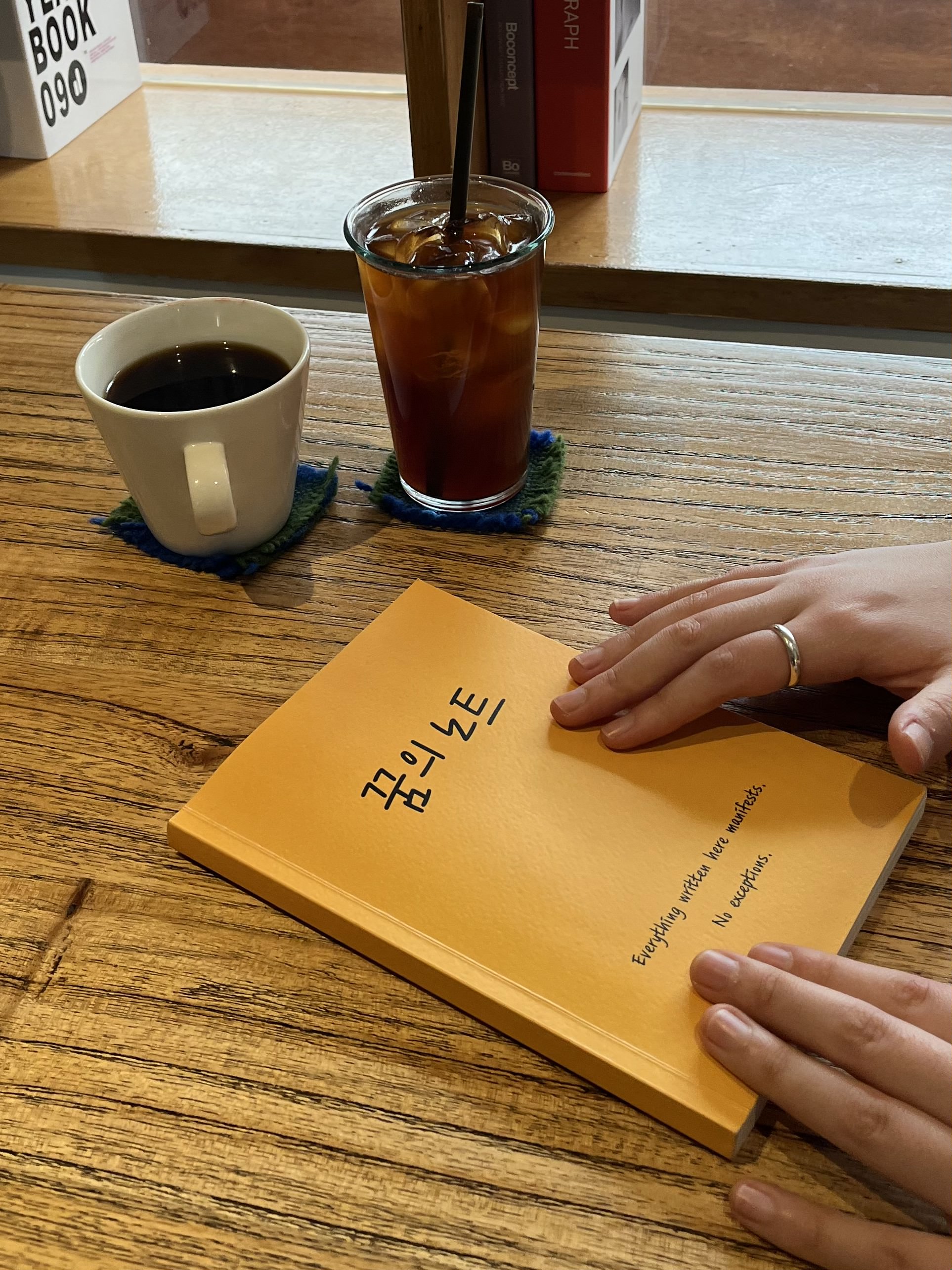 꿈의 노트 커버